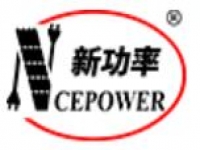 NCEPOWER新潔能一級代理 NCEPOWER新潔能一級代理